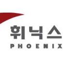 휘닉스 라이더
