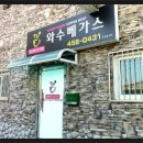 강원칡냉면 이미지