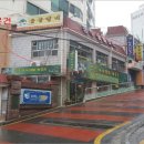 해운대로81번길 네이버블로그