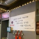 봉급날 야당점 네이버블로그