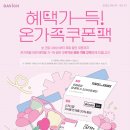 다비치안경원부천상동역점 이미지