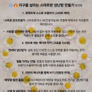 소방청 산림청에 제안하는 3대 친환경 산불 대책 ㅡ 정연희 아이디어 제언 이미지