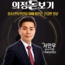 부모와아이마음의원 이미지