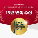 퍼스트카서비스 - 광진구 구의로 18-4 | 퍼스트카서비스