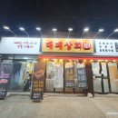 대패상회 수유점 네이버블로그