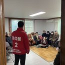 행정동우회경로당 이미지