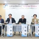 농민