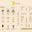 오늘머랭