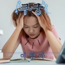 이매고교 내 이미지