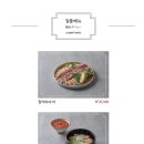 숙성회136 이미지