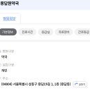 용답원약국 이미지