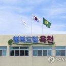 금구천 옥천-7 연합뉴스