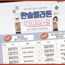 패러다임논술교습소 | 홍은동논술 자기주도 학습의 새로운 패러다임