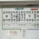 소망분식 이미지