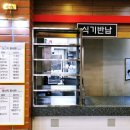 이태리면가게전주