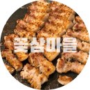 세종시맛집 :: 숙성 꽃삼겹살이 맛있고, 분위기 좋은 연말모임장소/ 조치원 꽃삼마을