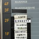 북창동순두부 | 수원 나혜석거리 한식당 북창동순두부 내돈내산 후기