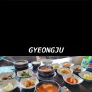 장수두부촌 | 경주 보문단지 장수두부촌 순두부정식 솔직후기