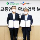 공단통운 이미지