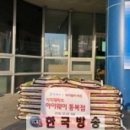 하이웨이마트통복점