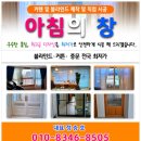 연제구-154 | 부산커튼 내돈내산 8평 원룸의 기적 숨고로 완성한 나비주름 쉬폰커튼 후기