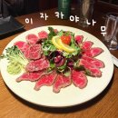 26500-75-01-006 | 강남역 이자카야 나무 룸술집 명란크림우동 추천