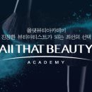 노원뷰티염색 이미지