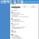 홈드림마트 이미지