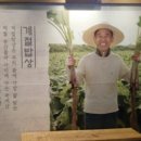 더푸짐한밥상 이미지