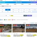 호호캠핑장 | 난지캠핑장 바베큐존 12인용 이용후기 (예약방법/준비물 등)