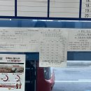 익산역환승장 이미지