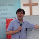 [이근호목사] 레위기 8강 (부제:예수님만 있음입니다.) 이미지