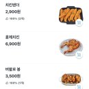 “탐나는피자 강동점” 송파 강동 1인 피자 배달 맛집