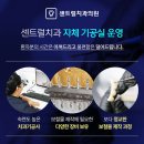 도봉-도봉-서울도봉-2080 | 녹양역 임플란트 전문 치과 잘하는 곳 좋아요 추천 List 6곳