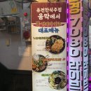 광명사거리 6번 출구 앞 이미지