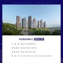 제니스부동산공인중개사사무소 이미지