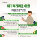 서초구보건소 이미지