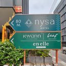 방콕 호텔 아속역 나나역 가성비 5성급 나이사(니사)호텔 nysa Hotel 4인 가족 디럭스 트윈 수영장 무료...