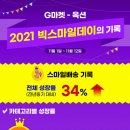 스마일소프트 전자 이미지