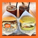 우리들무거점 | 제주 조천 신흥해수욕장 근처 수제버거 맛집 무거버거 솔직후기