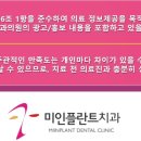 미인플란트치과의원 네이버블로그