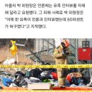 &#34;항공 참사 현장에 국민의힘만 안 왔다&#34; 유족 분노 이미지