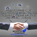 앱몬스터 이미지