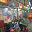 사랑방포차 - 순천시 | 사랑방포차