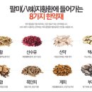 자양하나약국 이미지