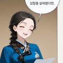 청월당