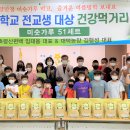 숲실초등학교 이미지