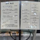 만리어