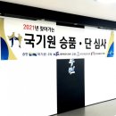 용인대 맨투맨 태권도장 이미지