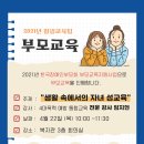 인성장애인복지관 이미지